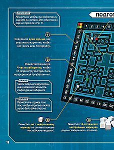 Настольная игра - 8Bit Box